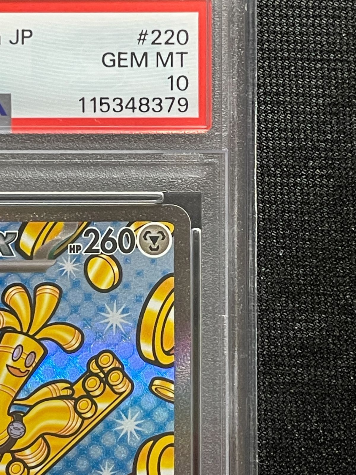 PSA10】 サーフゴーex 220/187 SAR PSA10 テラスタルフェス ポケモン