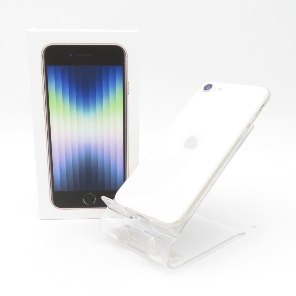 Apple iPhone SE(第3世代)  docomo版 64GB MMYD3J/A スターライト ネットワーク利用制限 2022年 SIMロックなし 開封済み 未使用品