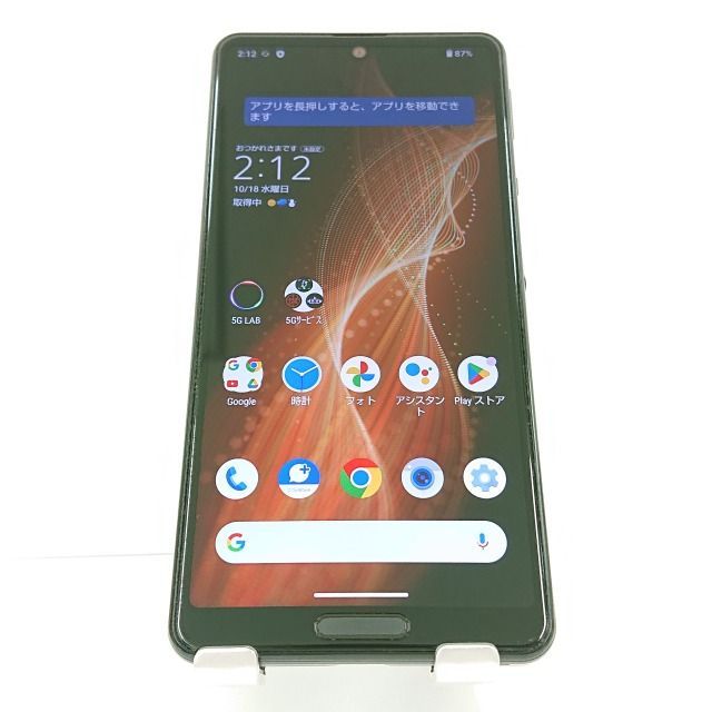 AQUOS sense5G A004SH SoftBank ブラック 送料無料 本体 c06457