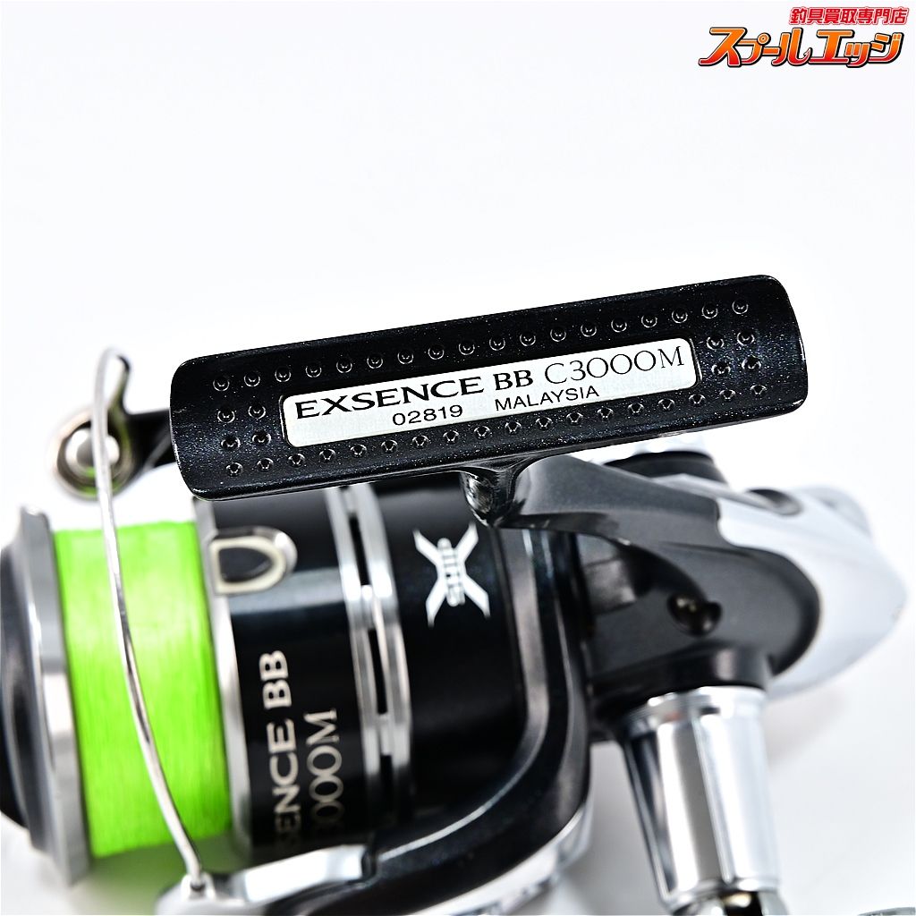 シマノ 11 EXSENCE BB C3000M シマノ】 11エクスセンスBB C3000M 夢屋EVAラウンドノブS装着