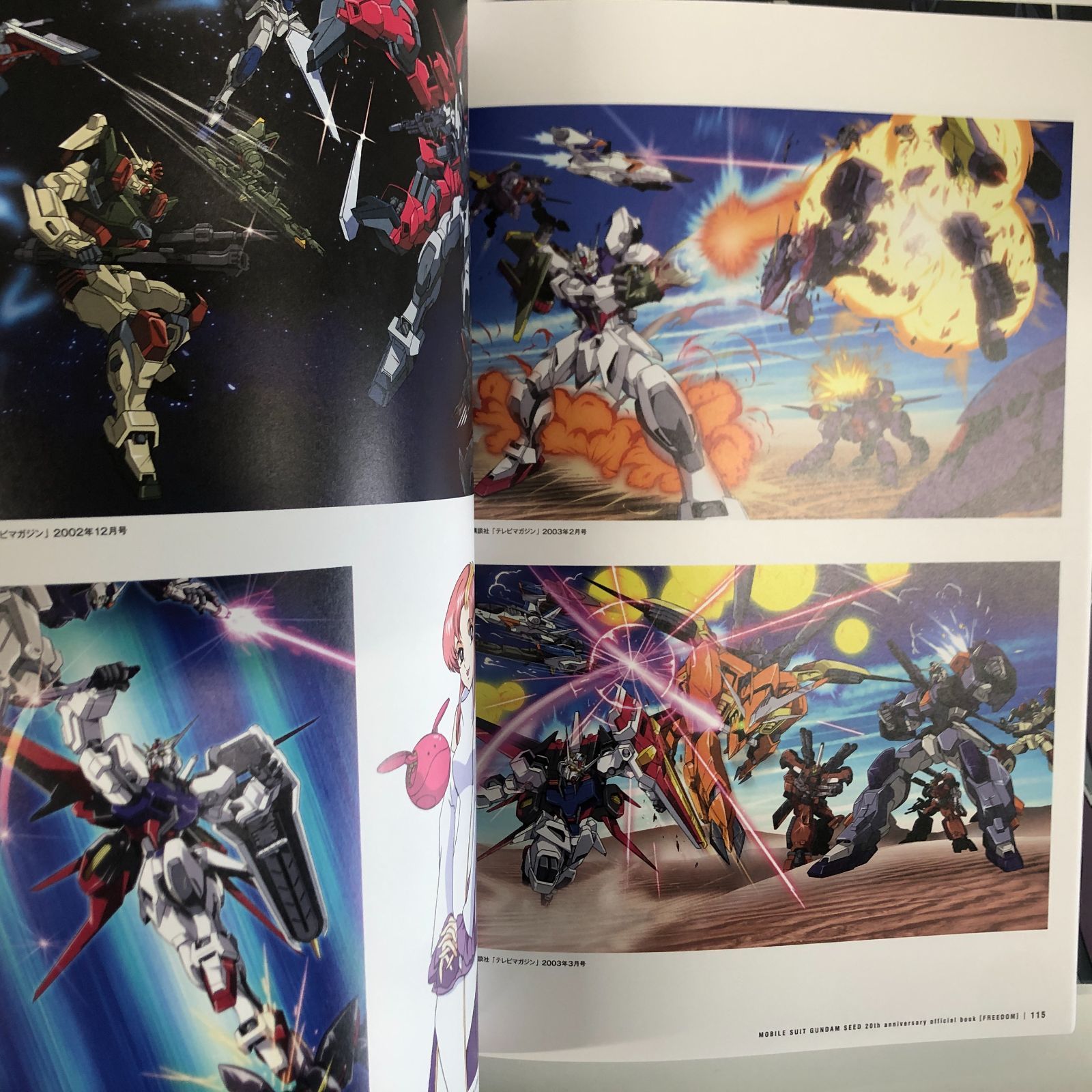 N]機動戦士ガンダムSEED 20周年記念オフィシャルブック MOBILE SUIT