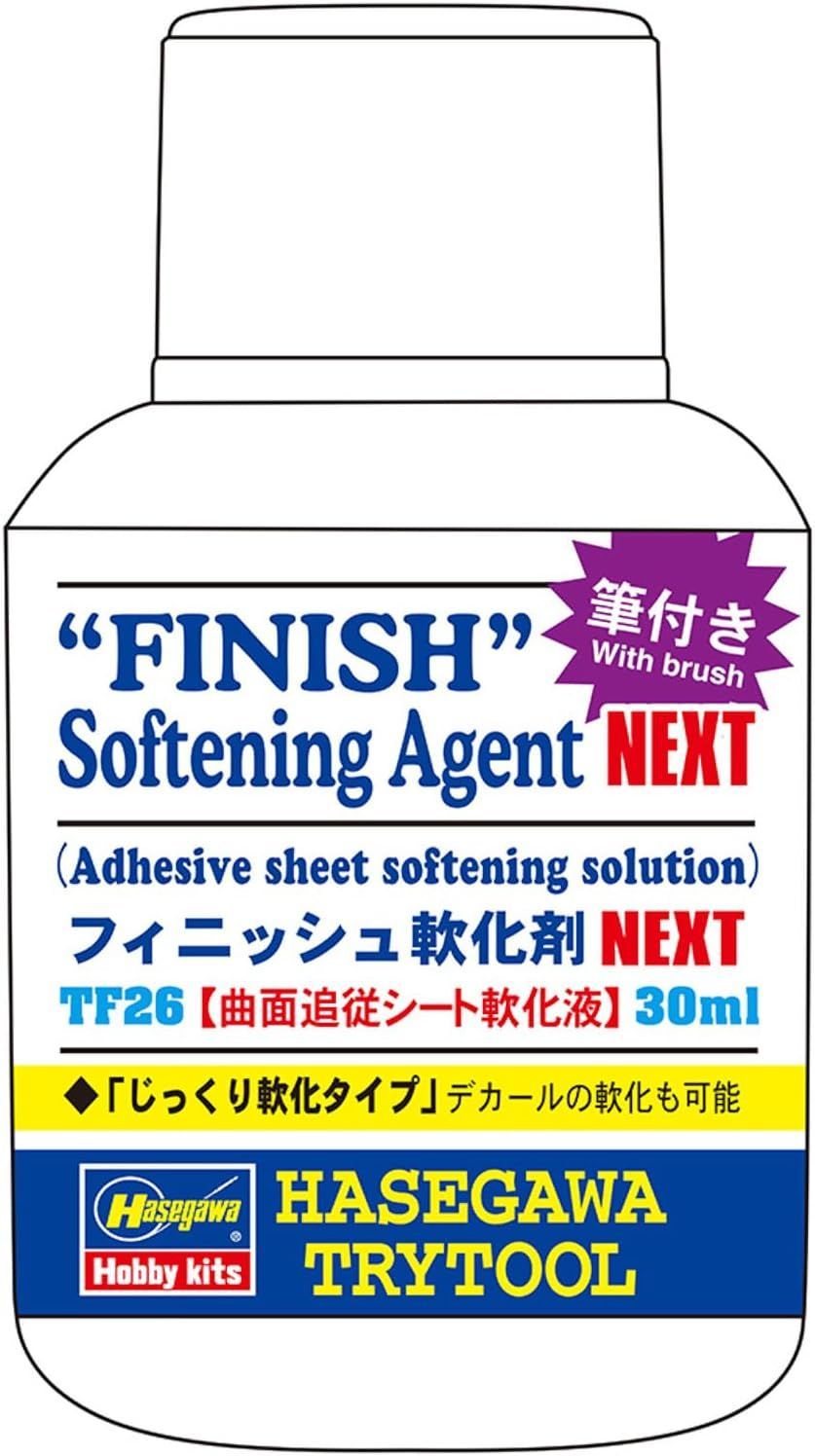 H TF26 フィニッシュ硬化剤NEXt