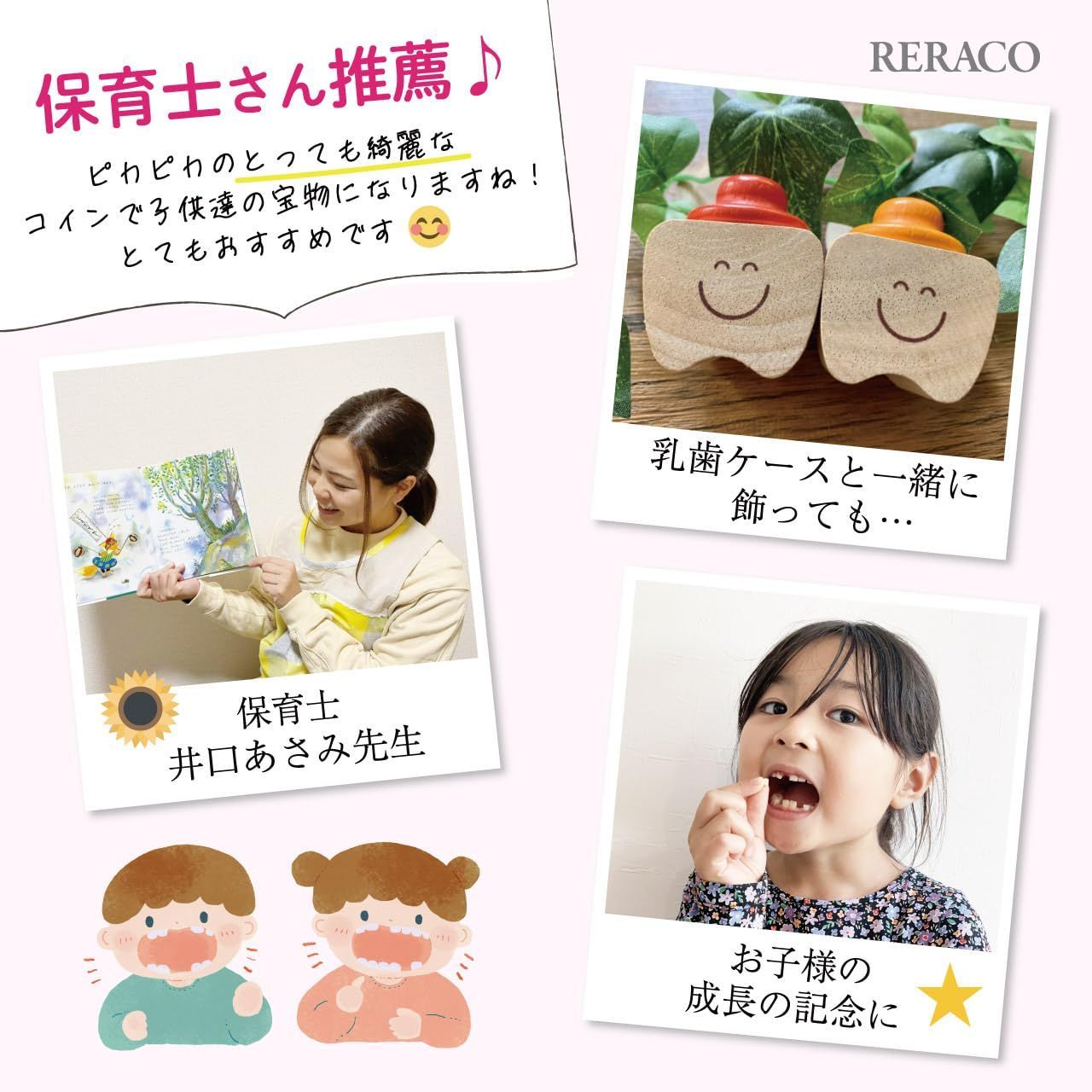 新品 RERACO【保育士さん推薦】 歯の妖精 コイン 女の子 バラエティ 歯 妖精 乳歯 トゥースフェアリー 金貨 記念 歯の妖精コイン 歯と交換 するコイン こども (女の子向け♪) - メルカリ
