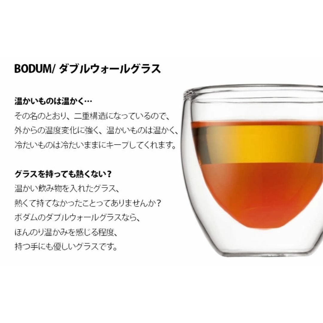 ボダム キャンティーン ダブルウォールグラス ペア 400ml 結婚祝い bodum CANTEEN ビールグラス ペアグラス 名前入り グラス 二重グラス ウォールグラス ビール 名入れ セット ガラス コップ 保冷 保温 ギフト プレゼント 贈り物