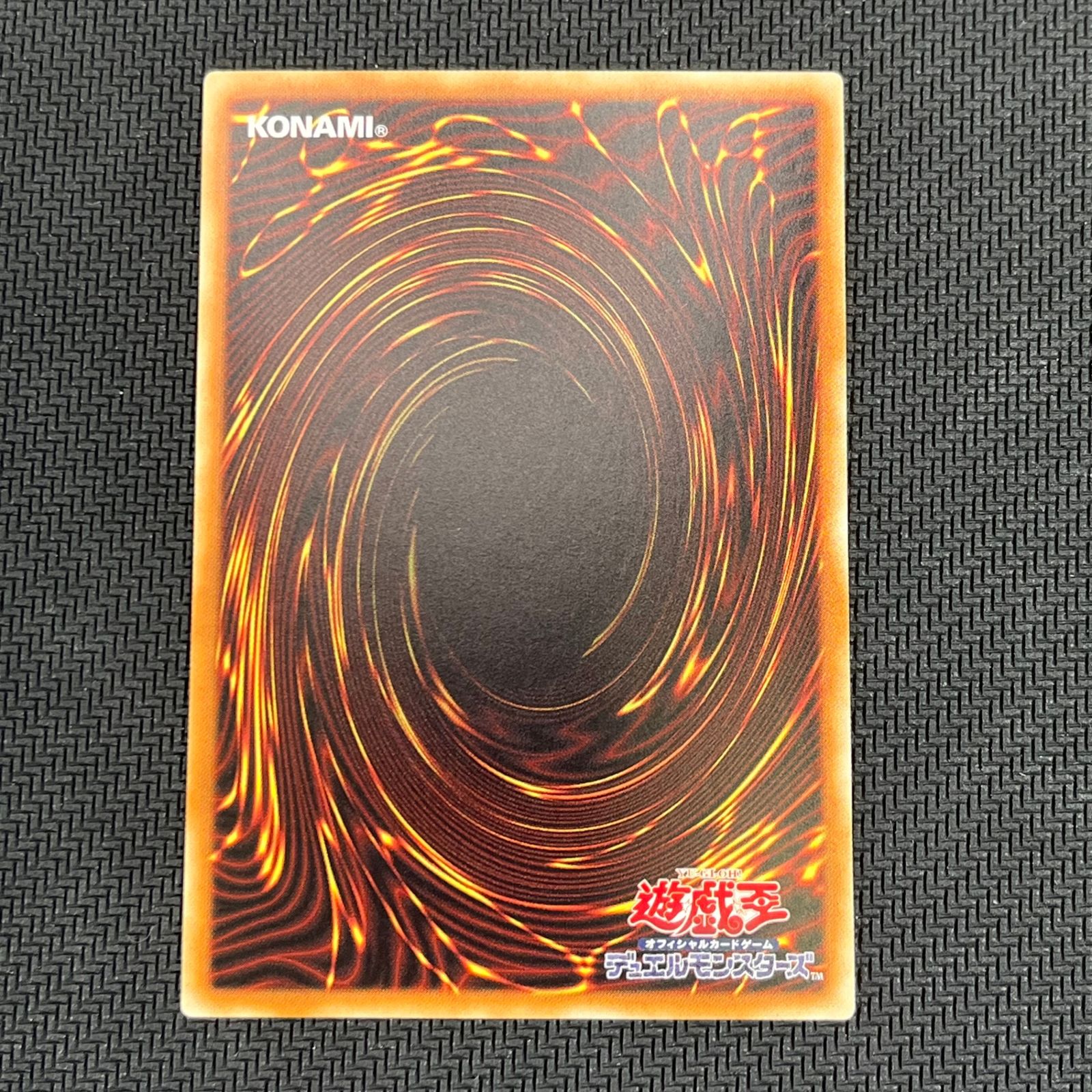 遊戯王 青眼の究極竜 ホロ 15AX/JP000HR - メルカリ