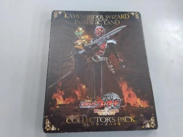 2025年最新】劇場版 仮面ライダーウィザード イン マジック