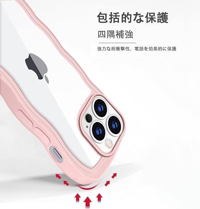 ケース ケース 耐衝撃 ケース アイフォン12/12Pro 全面保護 衝撃