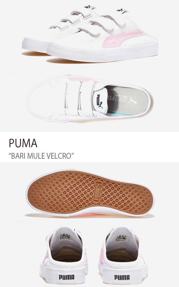 訳あり 【新品/未使用】PUMA プーマ スニーカー ミュール