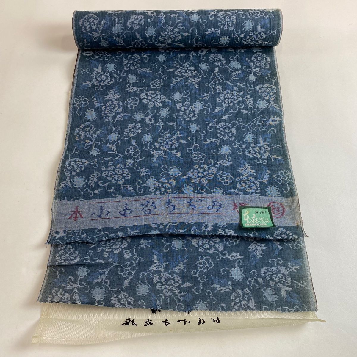 反物 名品 紬 小千谷ちぢみ 花唐草 藍色 麻 【中古】 - メルカリ