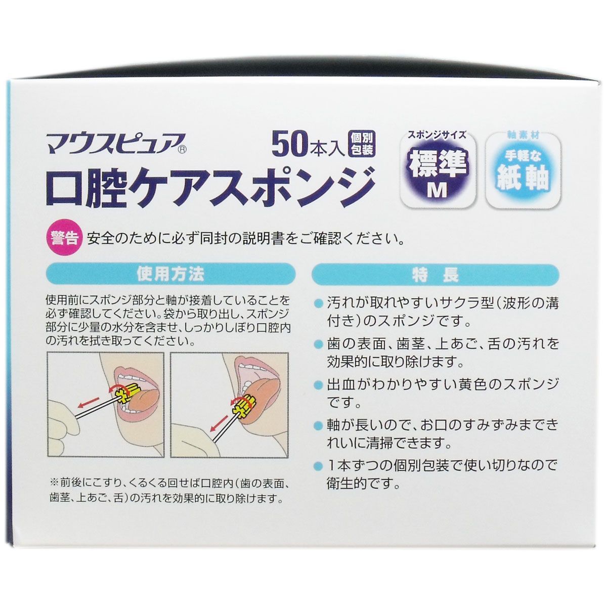 6セット
