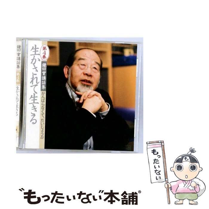 ミケランジェリ　4 CD 至高のライヴ　シューマン　ベートーヴェン　ラヴェル Amazon.co.jp: ミケランジェリ ベートーヴェン・ピアノソナタ第4