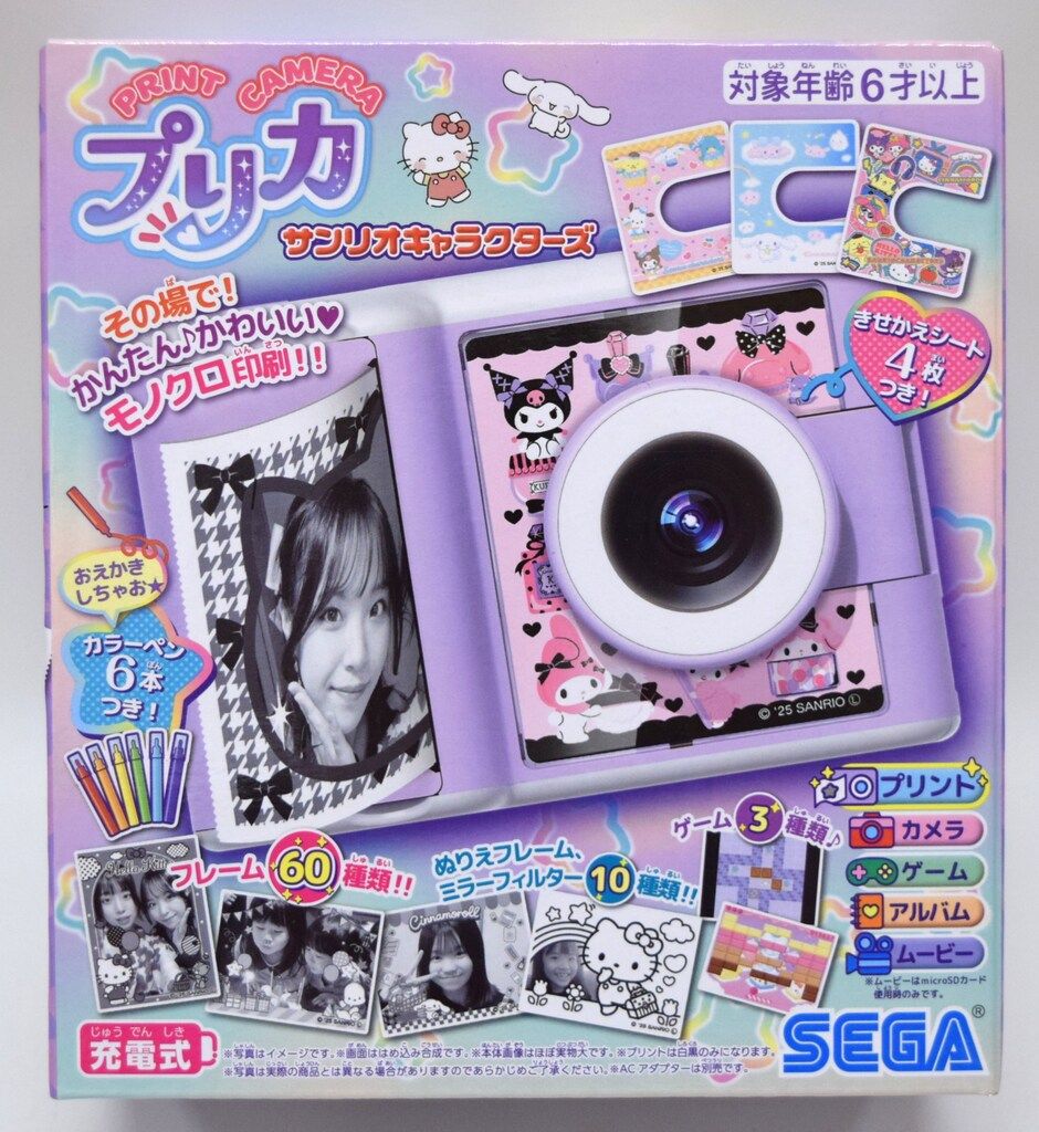 セガ サンリオキャラクターズ プリカ