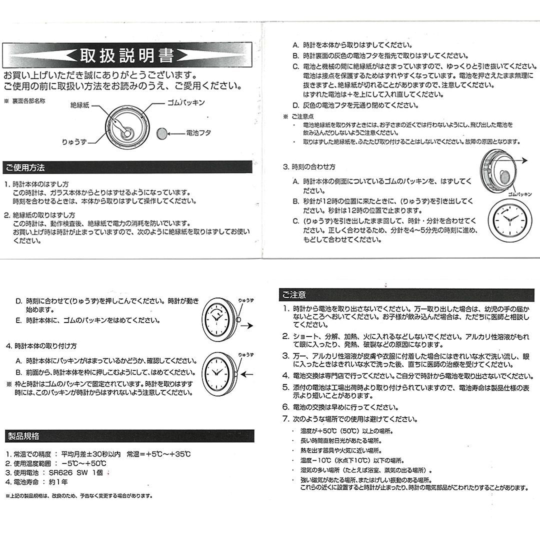 葛飾北斎 凱風快晴