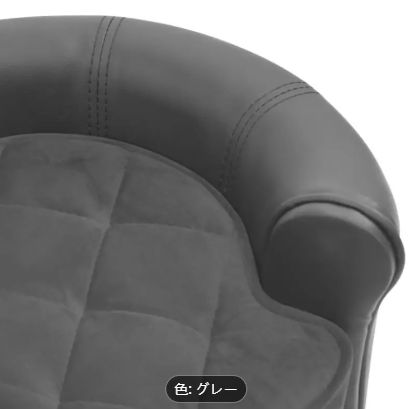 Faux Leather