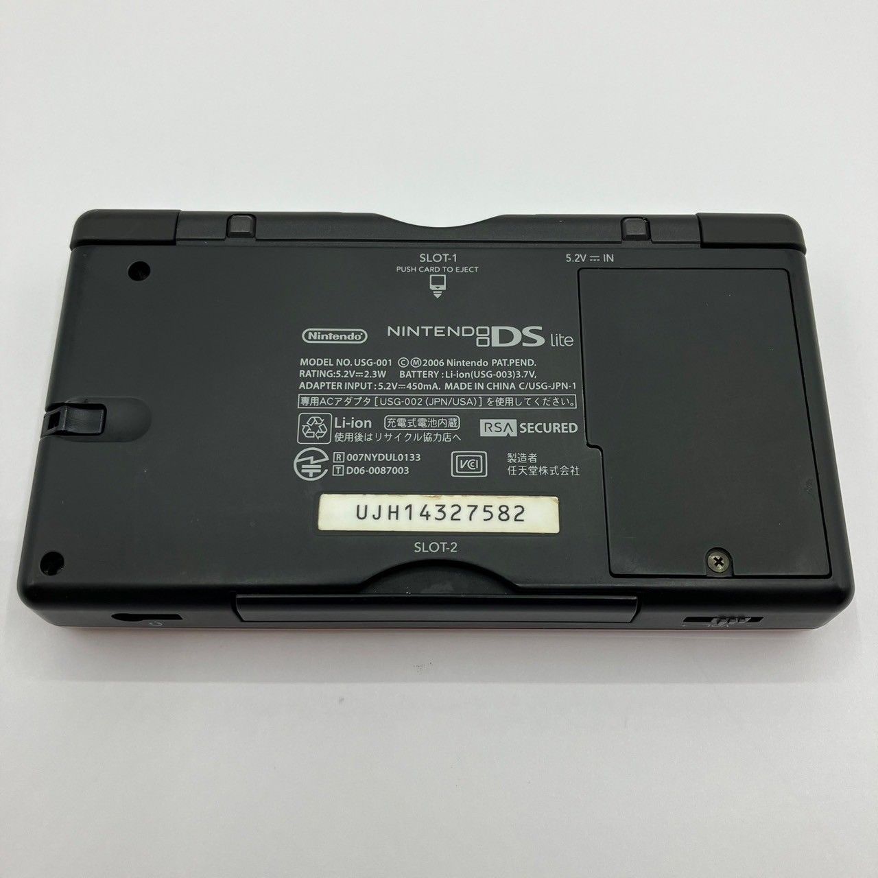 DSライト　本体＋ソフト4本　充電器　カバー Amazon.co.jp: ケース・プロテクター - 周辺機器・アクセサリ