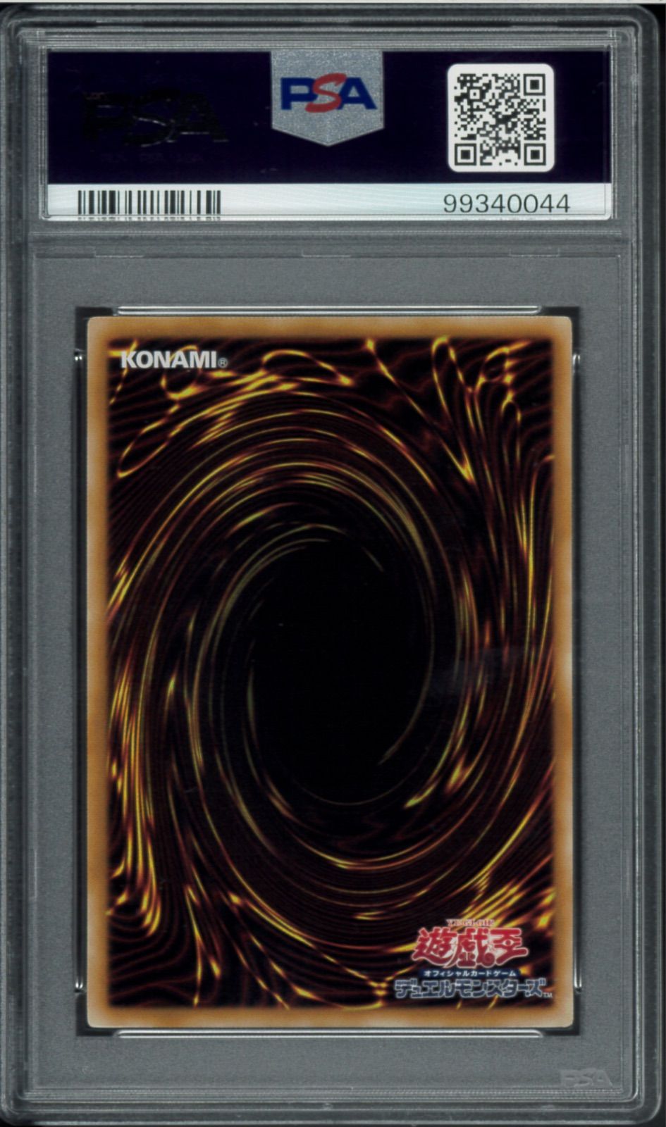 【 PSA10】エンシェントフェアリードラゴン レリーフ ANPR-JP040 珍しい PSA10】エンシェントフェアリードラゴン [レリーフ