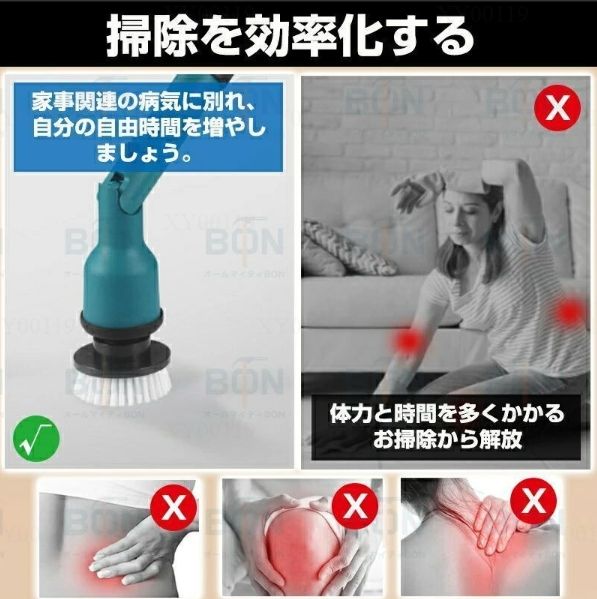 回転ブラシ