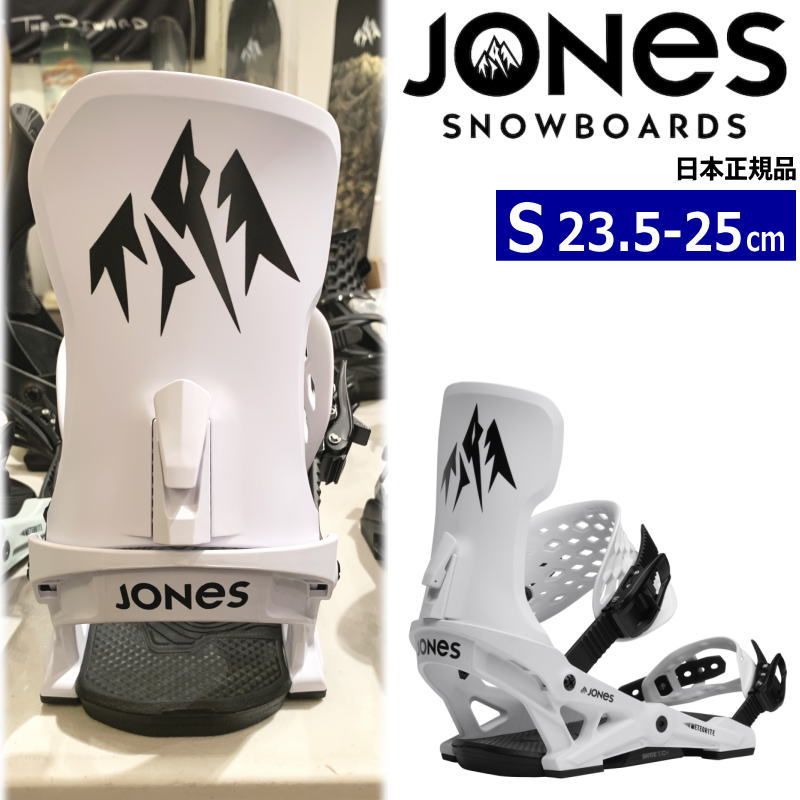 23-24 JONES M's METEORITE カラー:SNOW WHITE Sサイズ ジョーンズ メテオライト メンズ スノーボード  バインディング日本正規品 - メルカリ