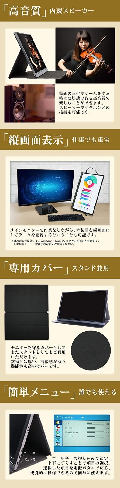 モバイルモニター フルHD 13.3インチ WT-133H2-BS WINTEN - KK-Select