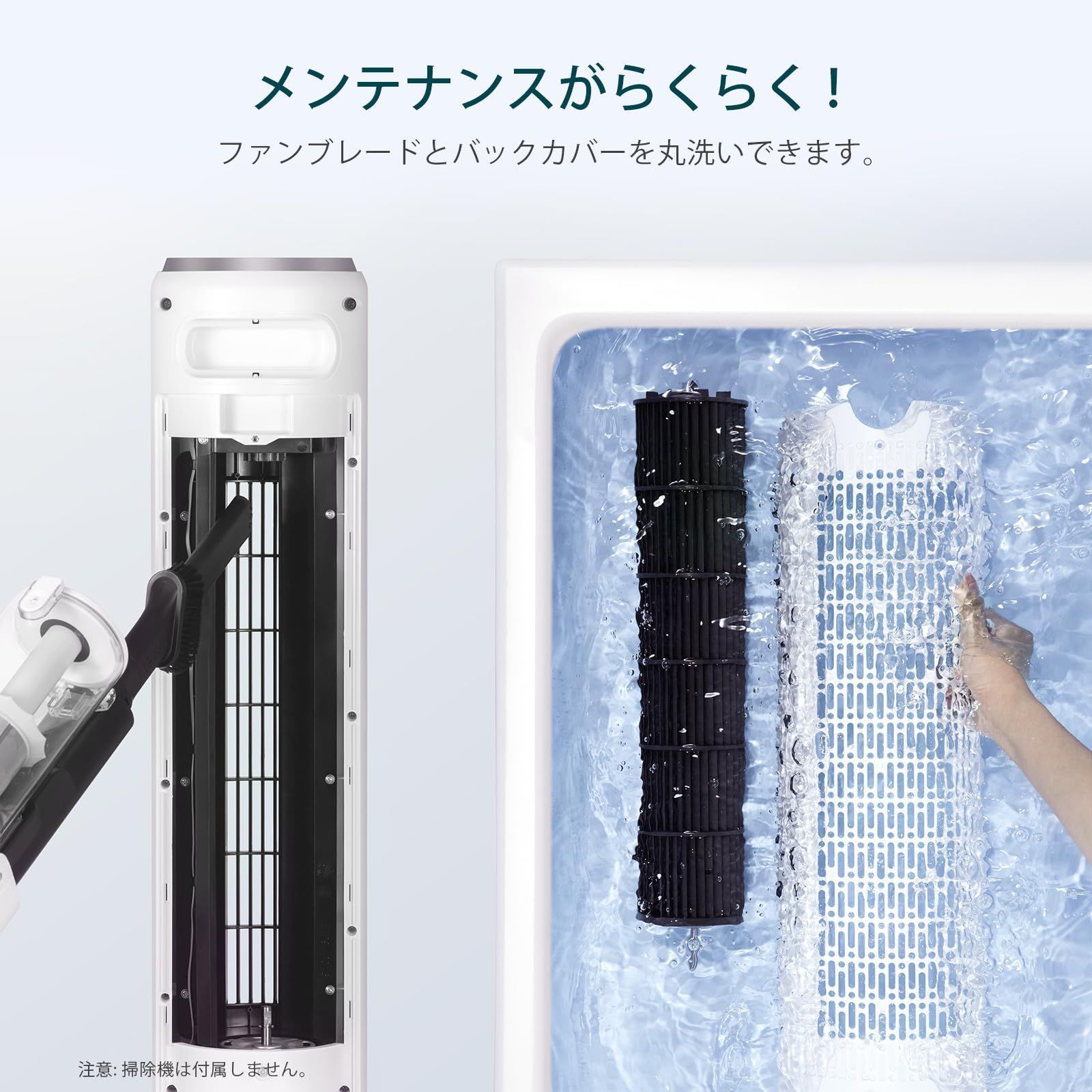 上下風向き60°調整可