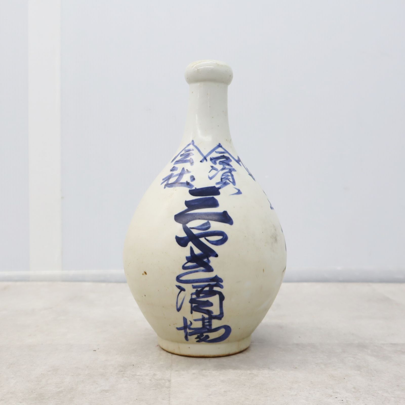 通い徳利