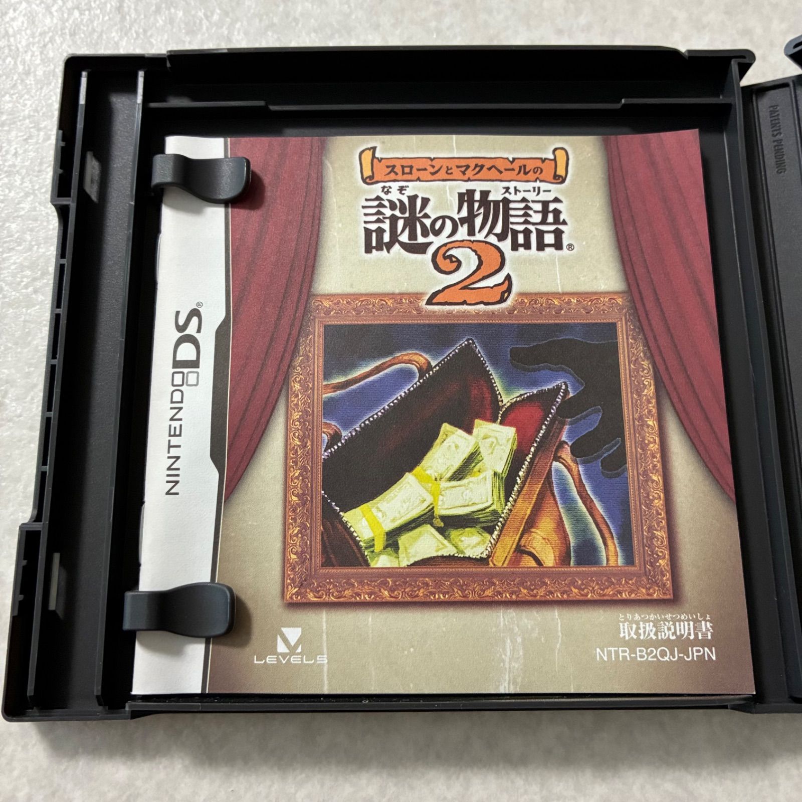 ニンテンドー3DS - 専用 レイトン教授 スローンとマクヘールの謎の物語 まとめ売り 7セット+他1点 ゲオ公式通販サイト/ゲオオンラインストア【中古】スローンと