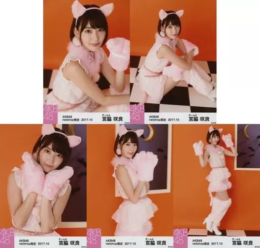 【希少】AKB48 宮脇咲良 生写真 ロドス 黒帯 復刻版 370481678.jpg?1564720819