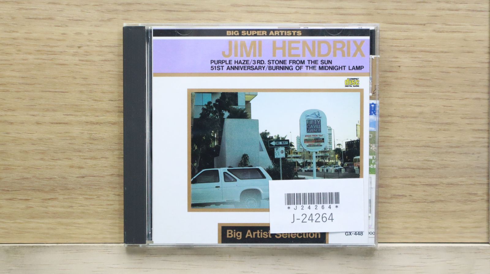 『ＴＨＥ・ＪＩＭＩ・ＨＥＮＤＲＩＸ・ＥＸＰＥＲＩＥＮＣＥ』４ＣＤ✭日本仕様【中古 Amazon.co.jp: Jimi Hendrix Experience..: ミュージック