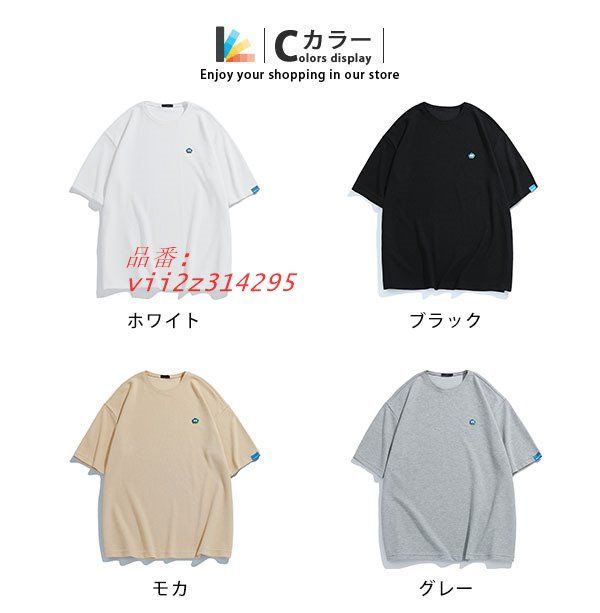 Tシャツ Tシャツ 無地 ベーシック メンズ 半袖 丸首 ティーシャツ ミドル丈 ワーフガー クルーネック カジュアル 大きいサイズ 体型カバー  vii2z314295