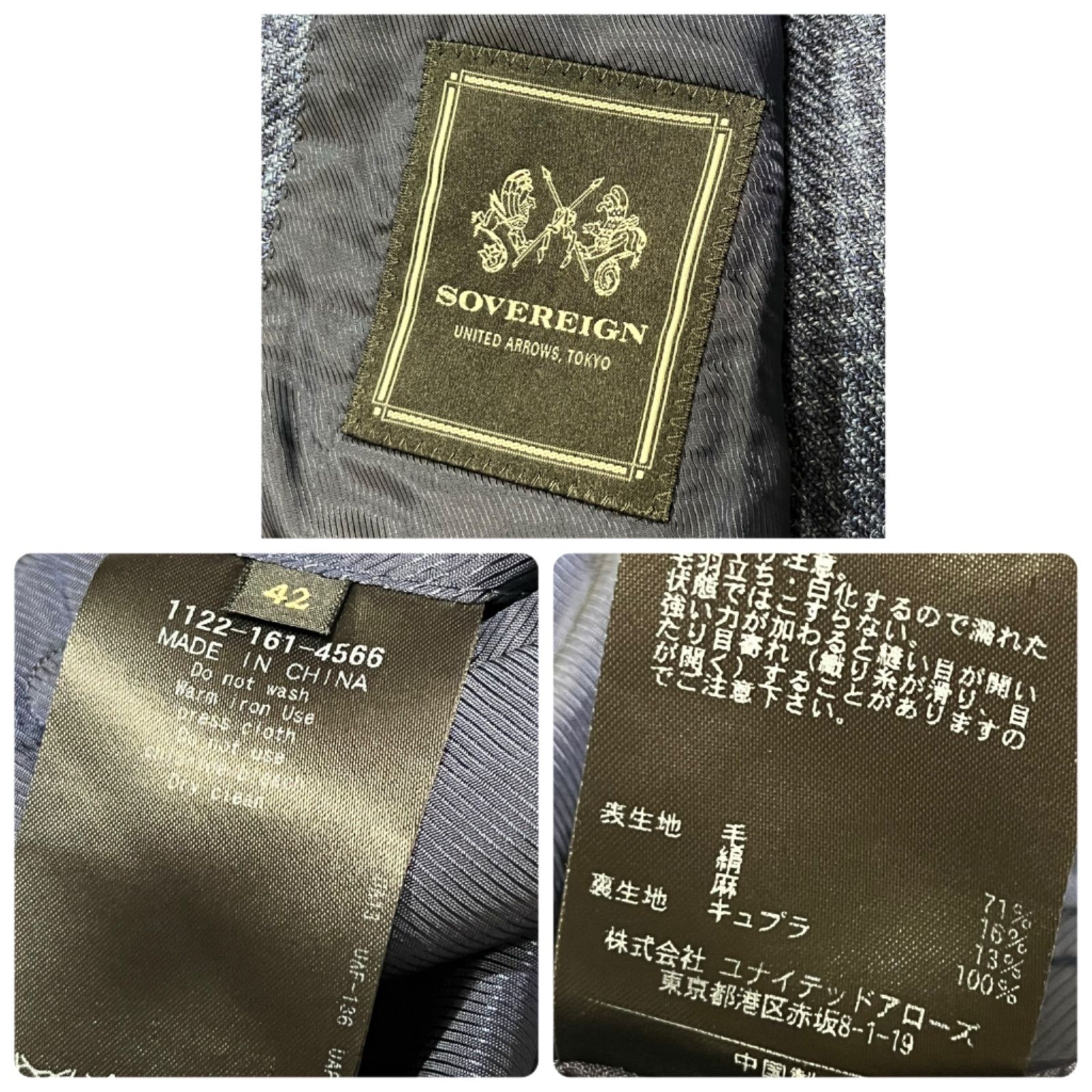 SOVEREIGN ソブリン UNITED ARROWS ユナイテッドアローズ テーラード 