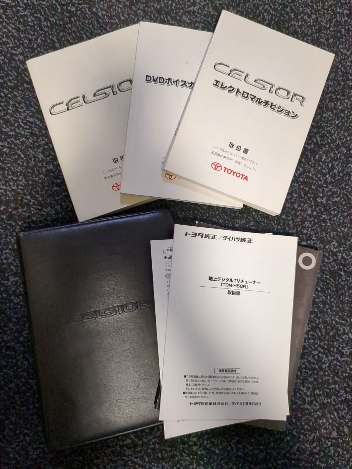 30系後期 セルシオ 純正小物入れ 説明書つき 灰皿小物入れ装着（トヨタ