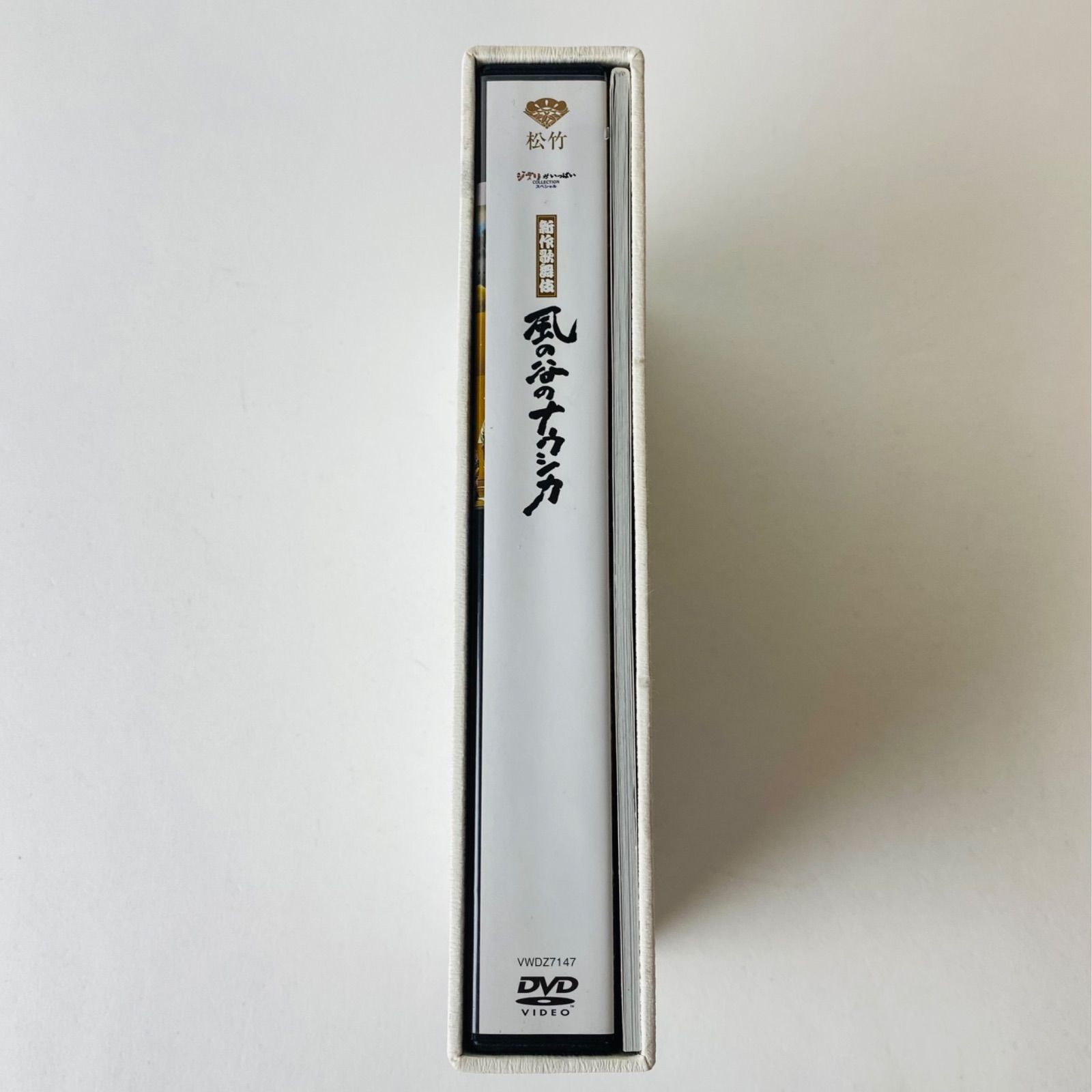 DVD 新作歌舞伎『風の谷のナウシカ』 VWDZ-7147 [D]【DVD】