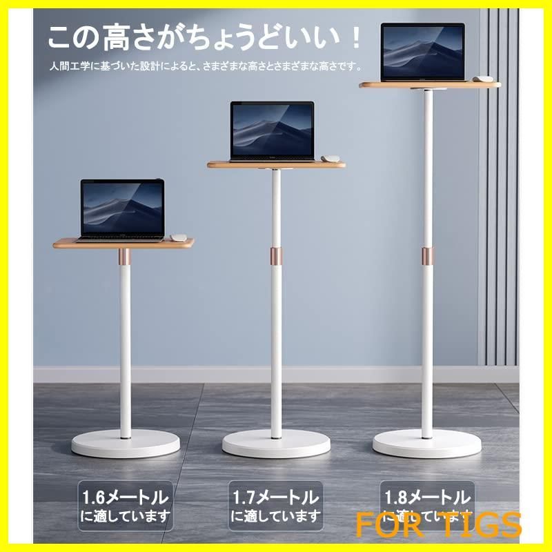 スタンディングデスク サイドテーブル おしゃれ　高さ調節可能　プロジェクター台 Amazon.co.jp: スタンディングデスク 昇降式デスク テーブル