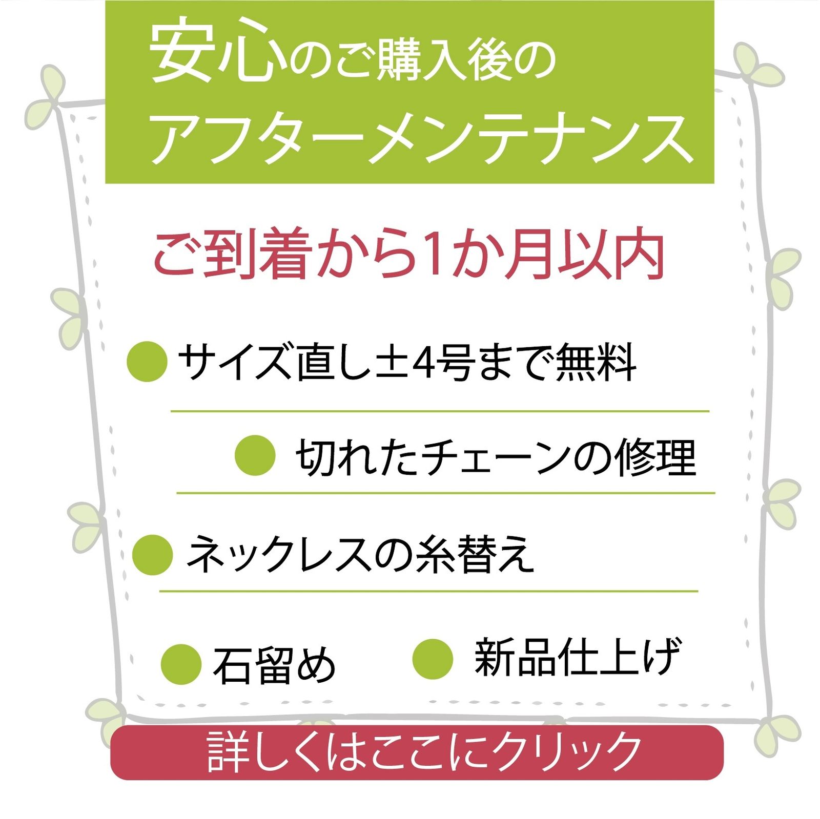 K18キャッチ付き
