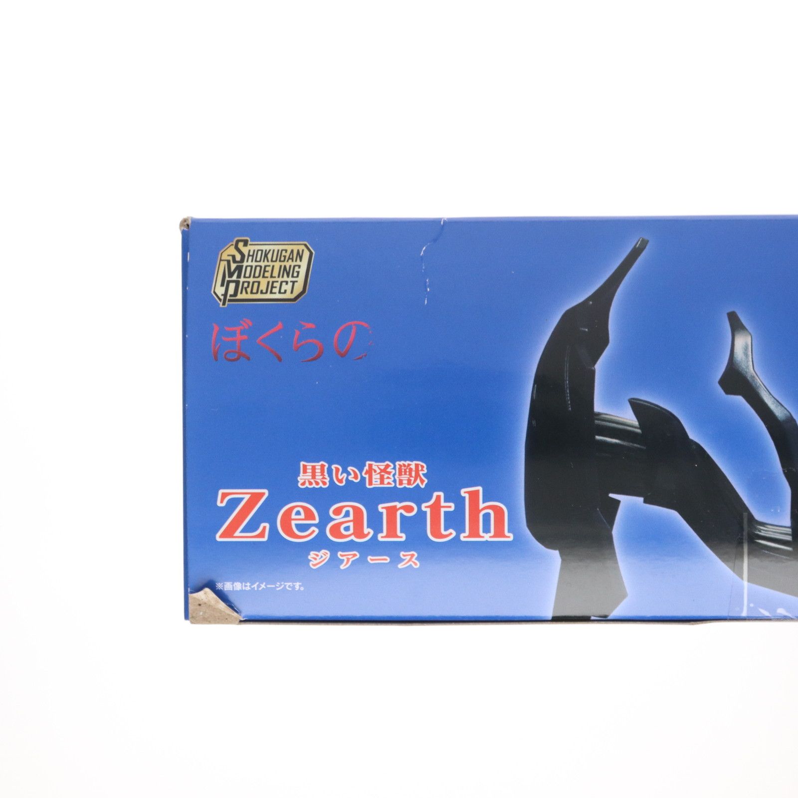 新品 バンダイ SMP [SHOKUGAN MODELING PROJECT] ぼくらの ジアース