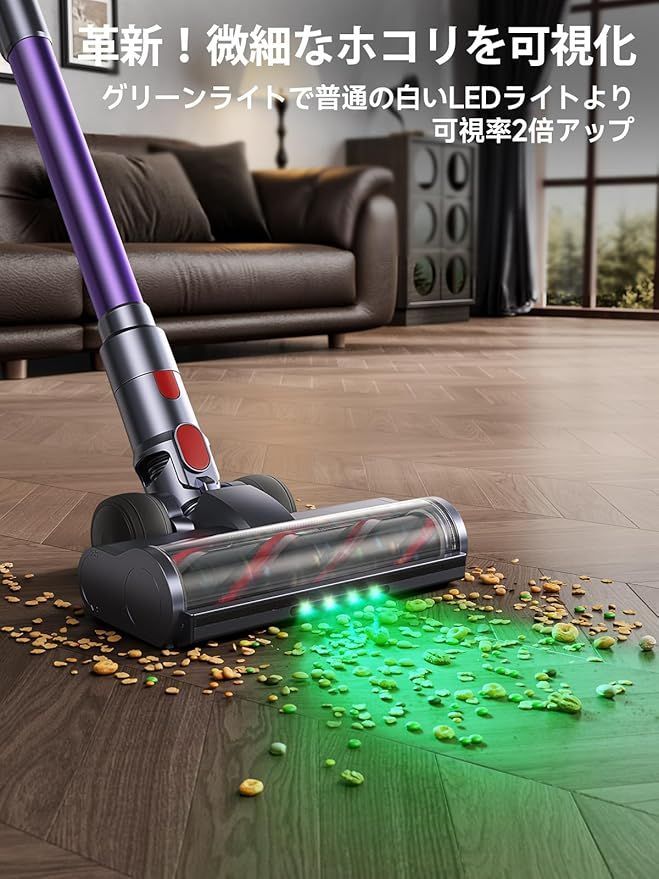 新品】掃除機 コードレス 45000Pa 緑色LEDライト 自立式 ホワイト 掃除