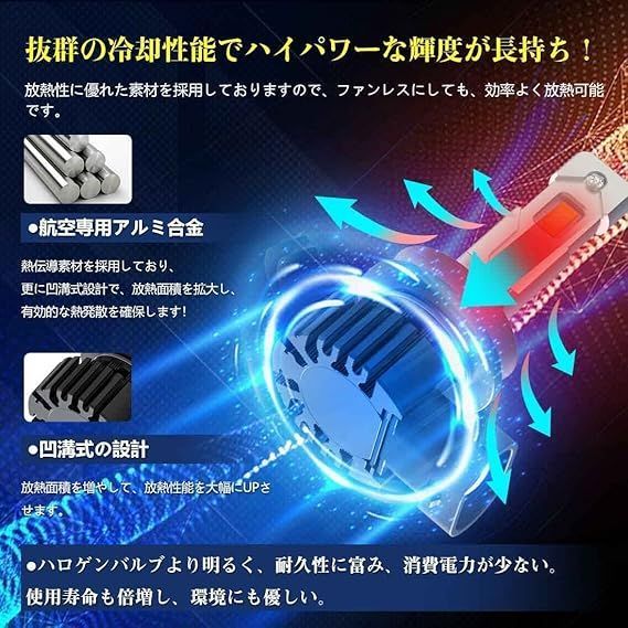 Perrace h11 led フォグランプ 黄色 h8 led フォグ イエロー h16 led