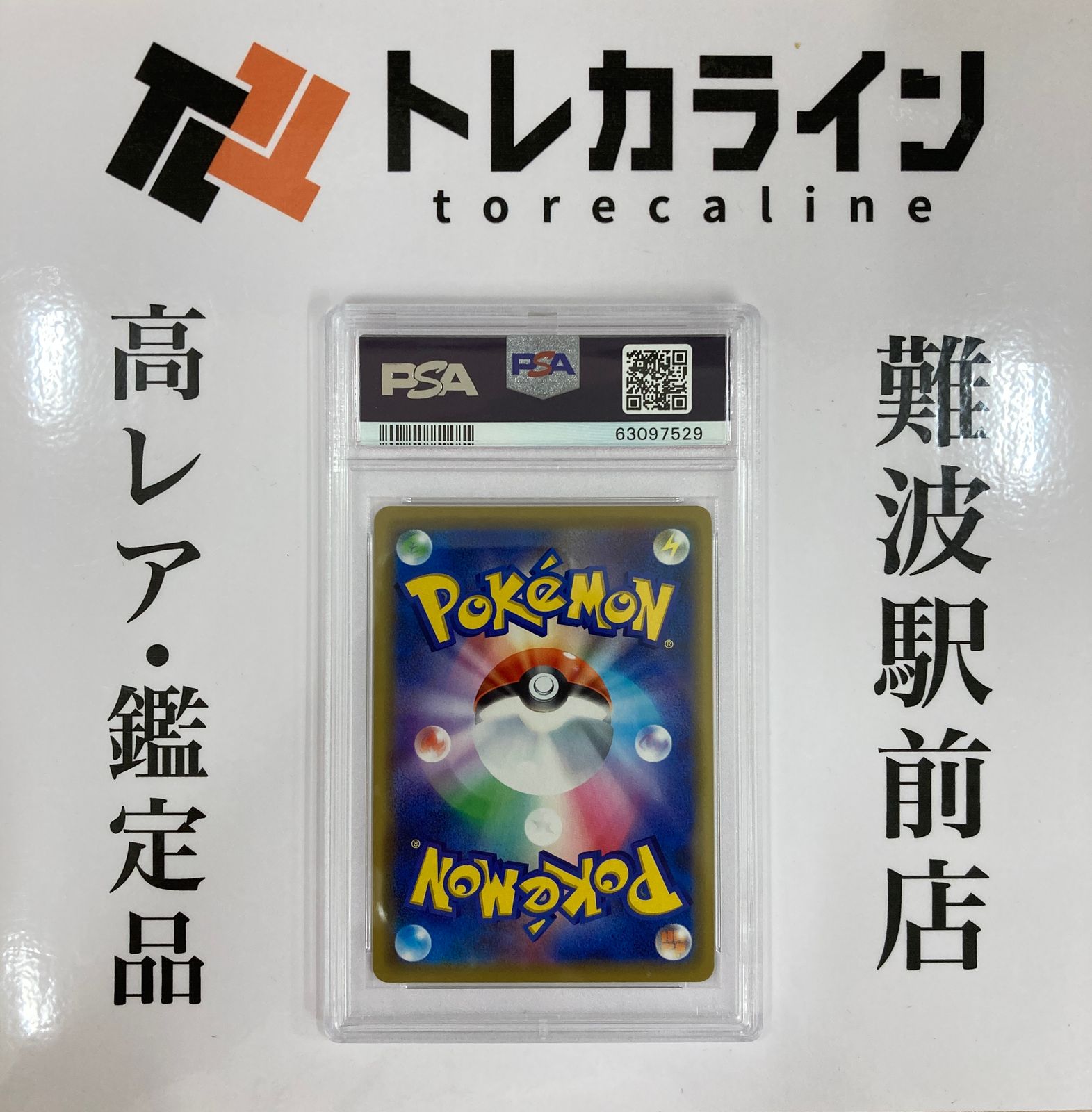 ポケモンカード 海で遊ぶピカチュウ プロモ - メルカリ