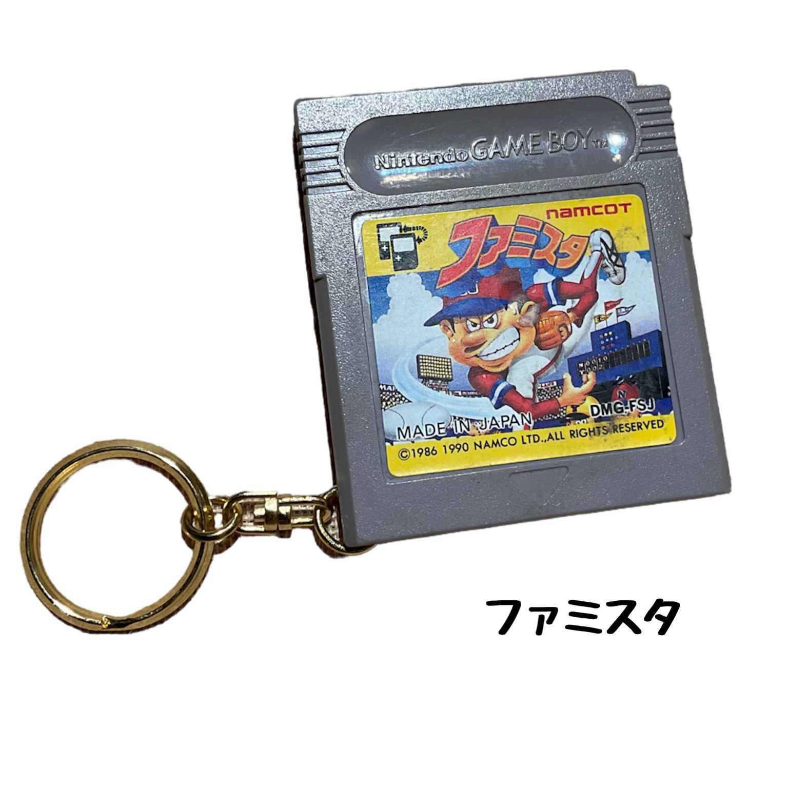 ジャンク ゲームボーイソフト キーホルダー ゲームボーイ - メルカリ