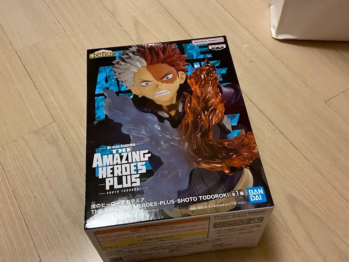 エア・ギア UNLIMITED - 大暮維人 / ＴＲＩＣＫ：２５５ | コミックDAYS, image size:1200x900