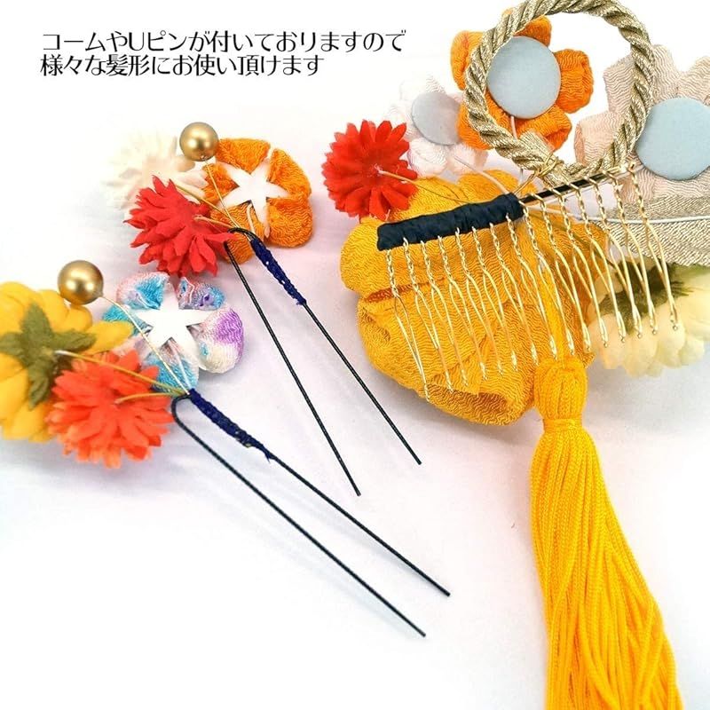 髪飾り 3点セット