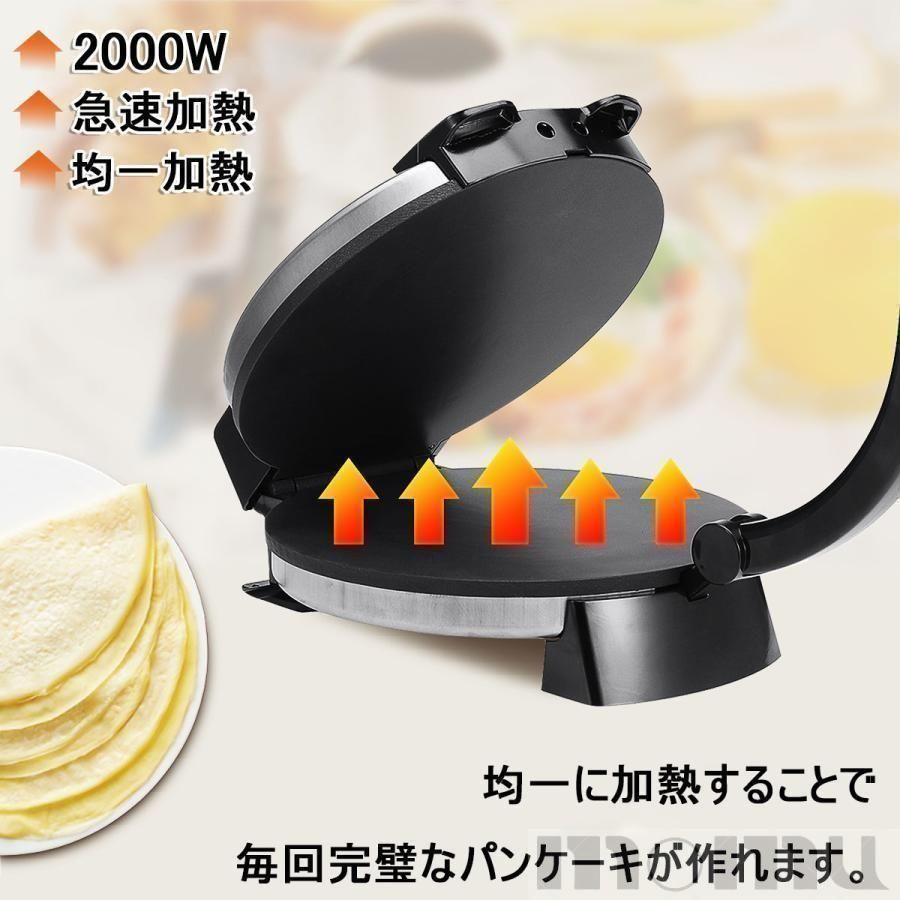  プレスせんべいメーカープレスサンドメーカーつぶして焼きプレスホットプレートおせんべいメー 電子レンジ調理用品 調理器具