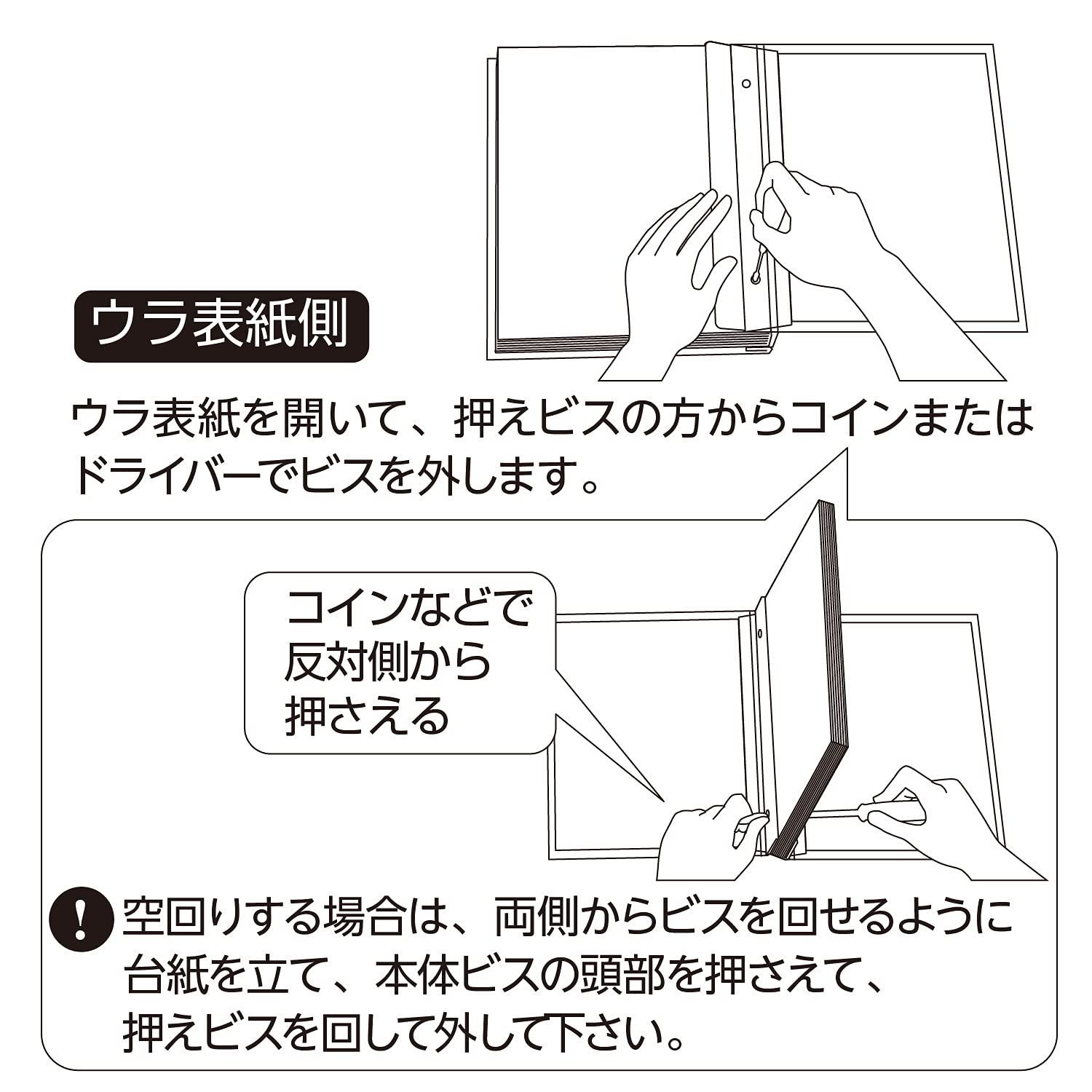 ハーパーハウス スクラップアルバム ALDECOミニ - 事務用品