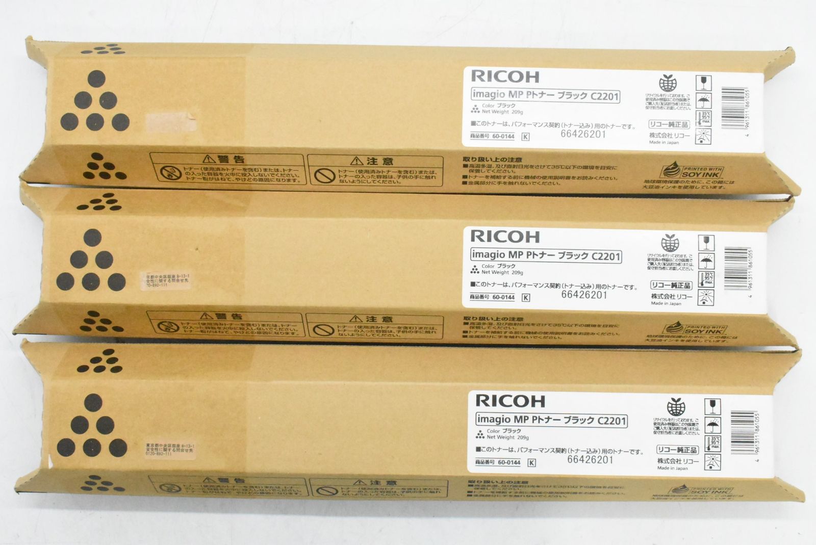 ♥ RICOH 純正 トナー C2201 4色7本 シアン マゼンタ イエロー ブラック リコー IT7NKJ6XD13L-D-N00-byebye