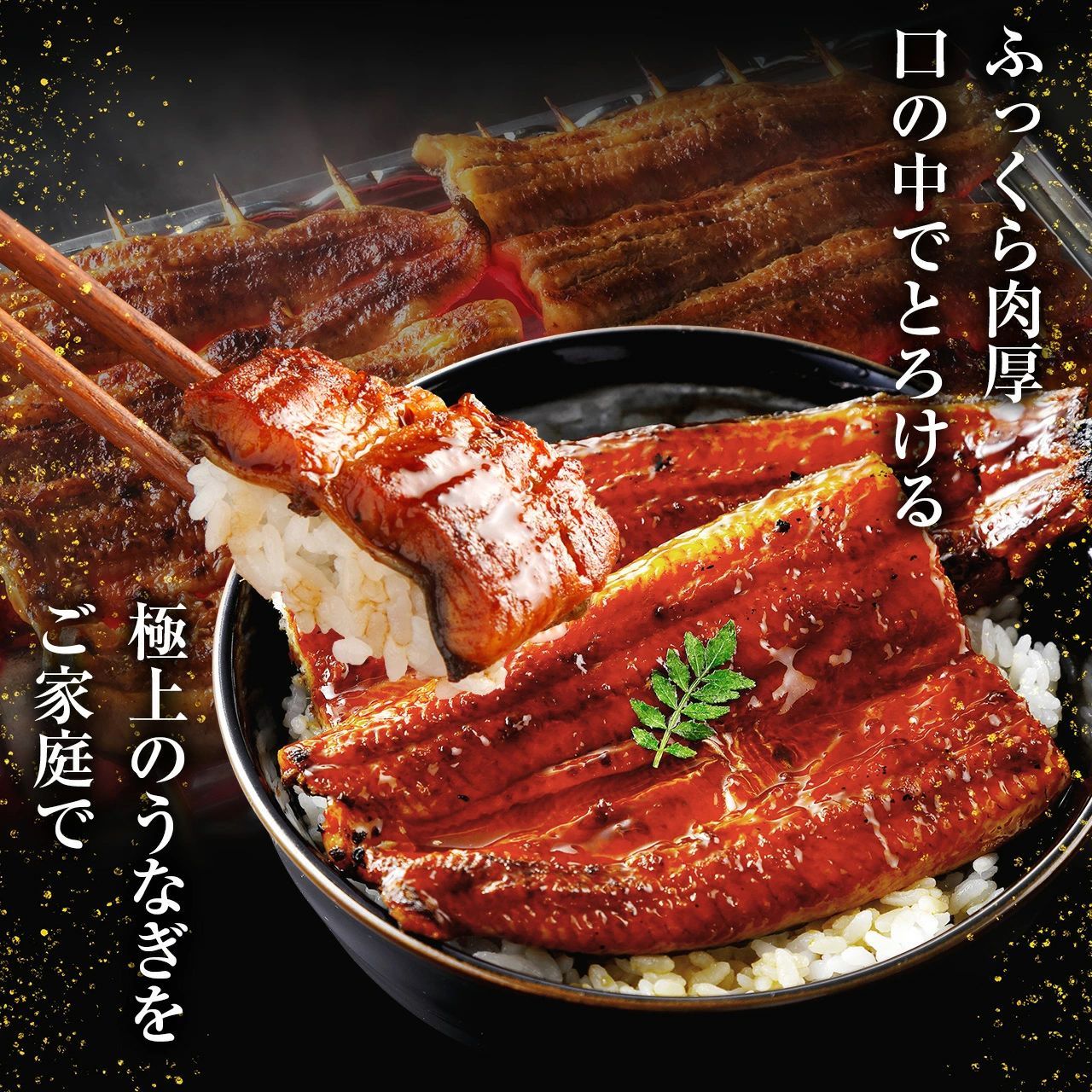 国産