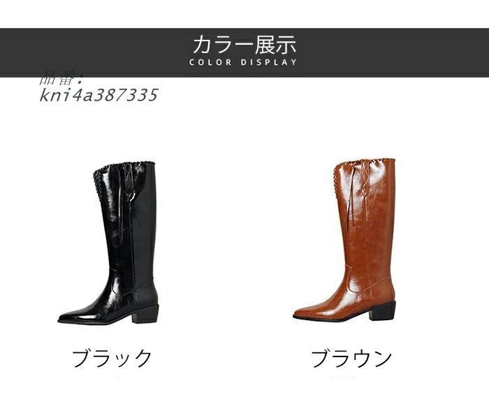 ロングブーツ レディース ブーツ ジョッキーブーツ ニーハイブーツ 尖ったつま先 レザー レースアップブーツ ワークブーツ 可愛い ゆったり 編み上げブーツ kni4a387335