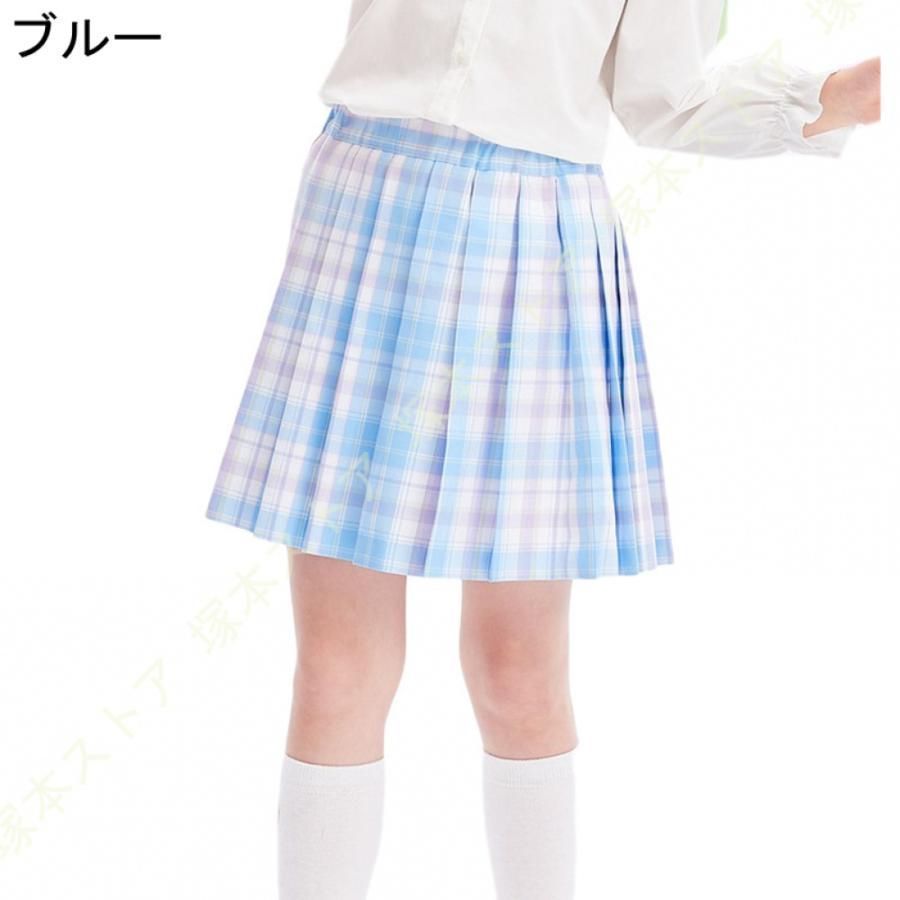 スカート