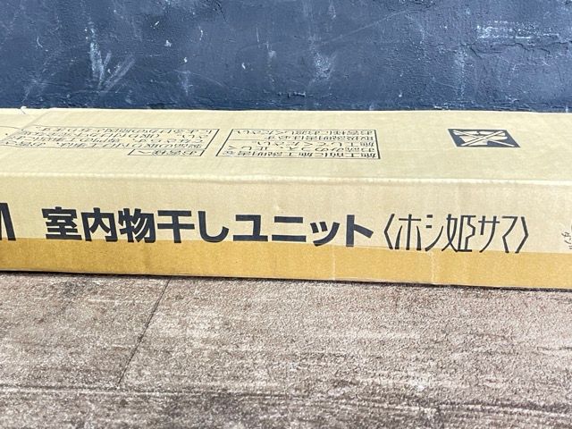 手動 天井直付けタイプ