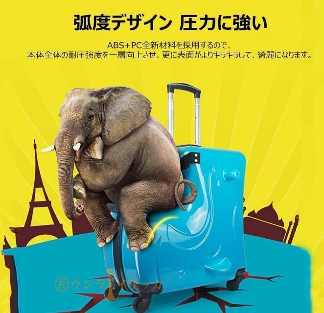 乗れるスーツケース子どもが乗れるキッズキャリー子供子供用キャリーバッグキャリーケーススーツケース子供乗れる乗れるキャリー