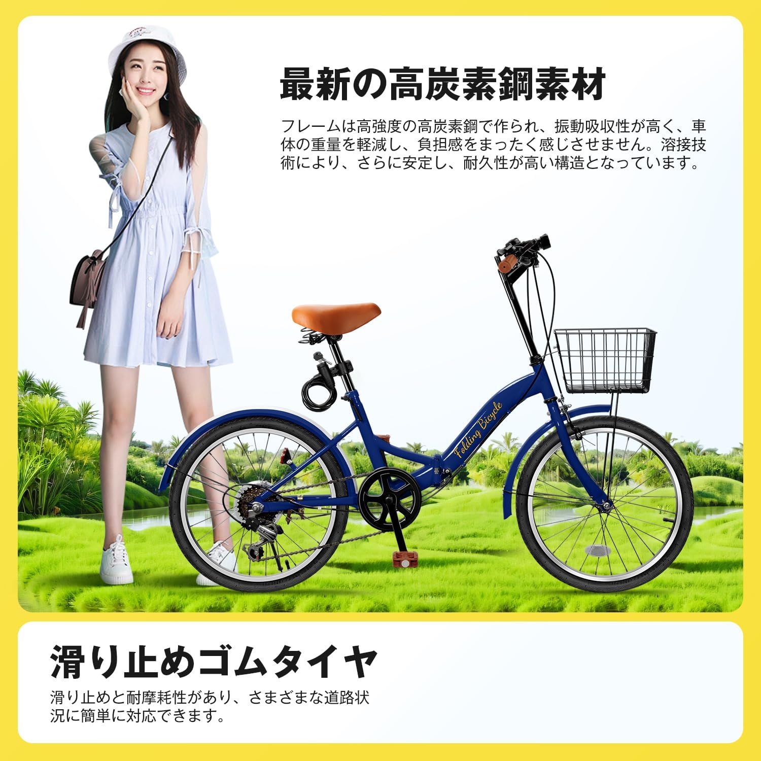 大特価 20インチ 軽量 素早く折畳可能 シマノ6段変速 折畳み自転車 高 
